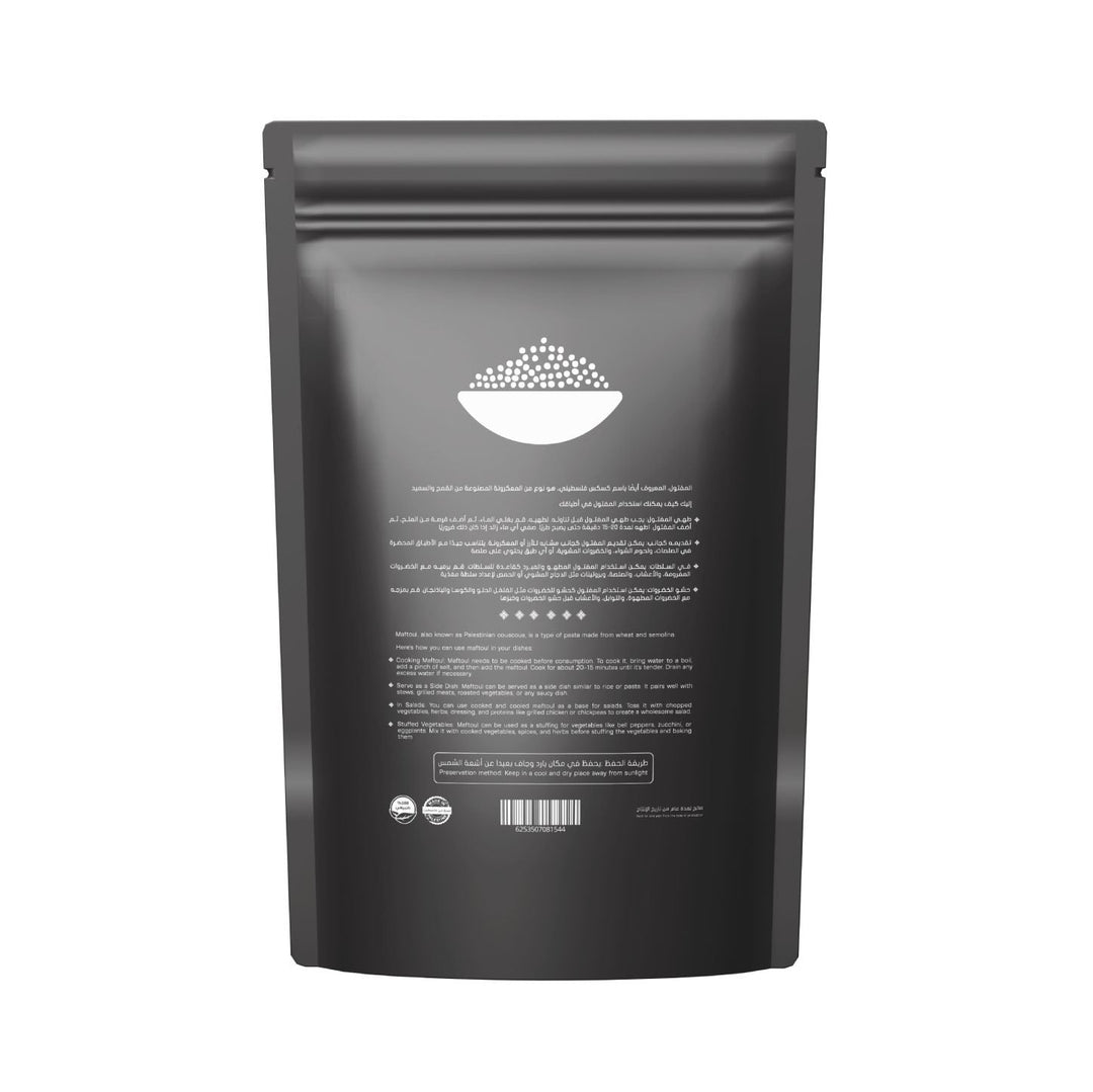 مافتول بلدي