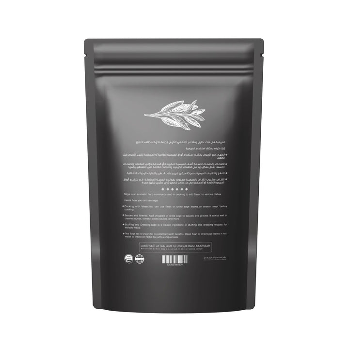 مرايمي بلدي حكيم مجفف