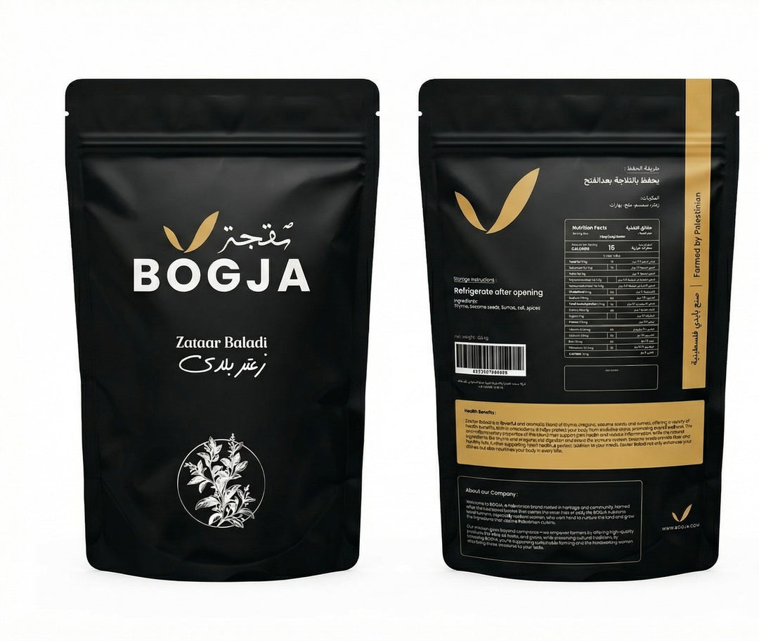 Zaatar Baladi - Thyme