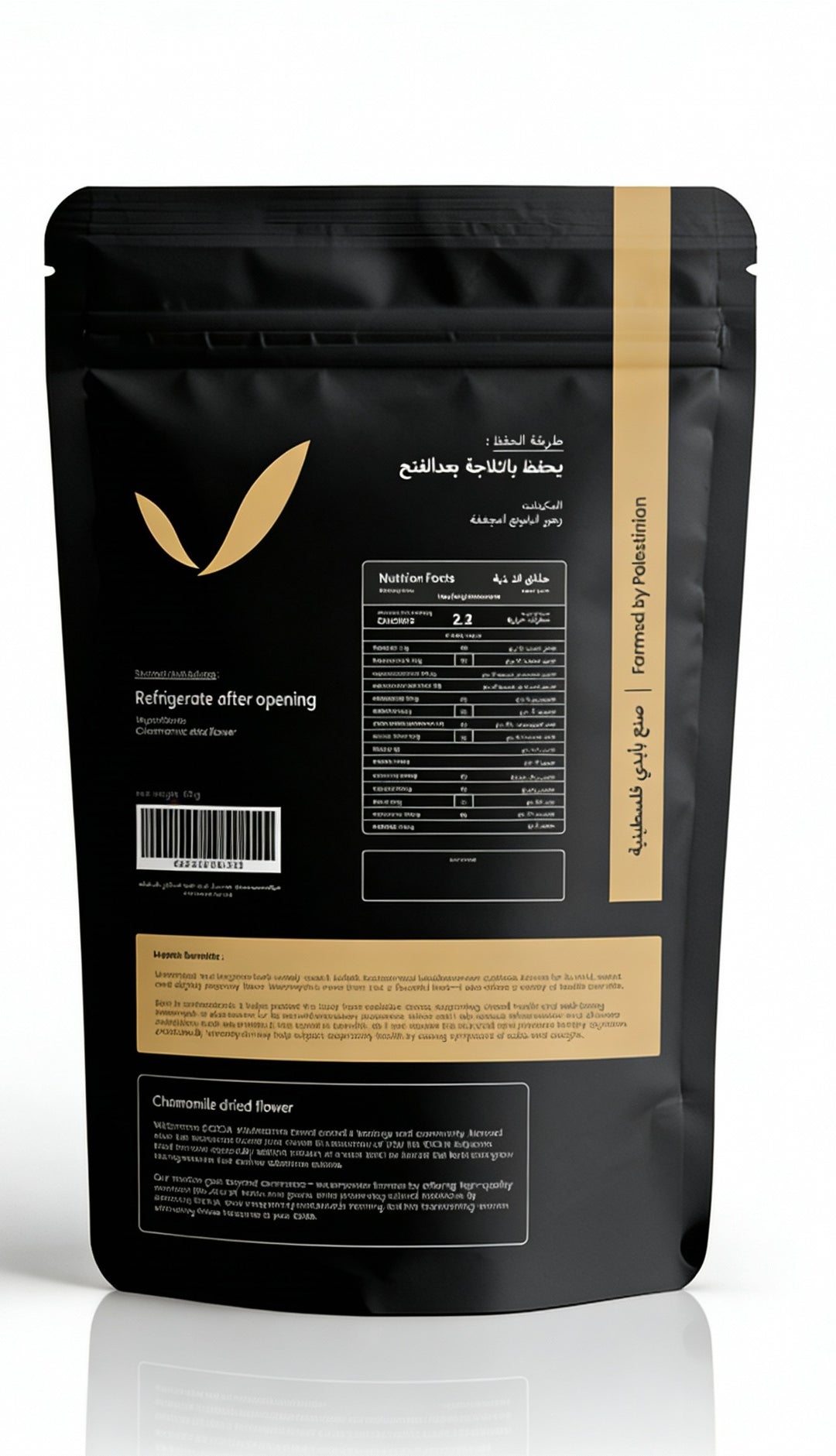 Mirayimyi Baladi - Dried Sage