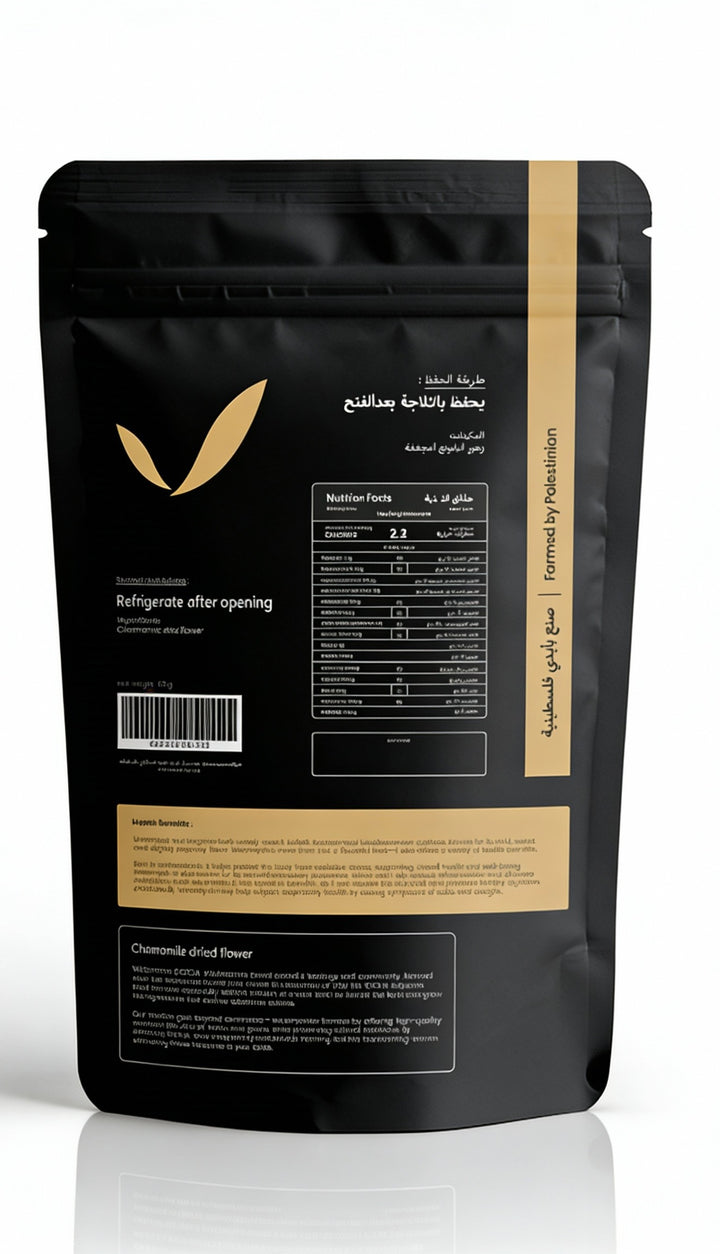 Mirayimyi Baladi - Dried Sage